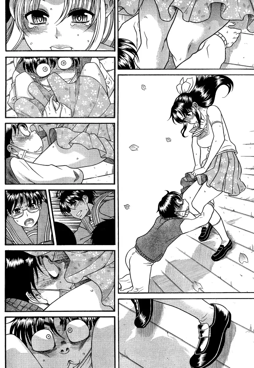 Nana to Kaoru - Chapter 95 Page 10