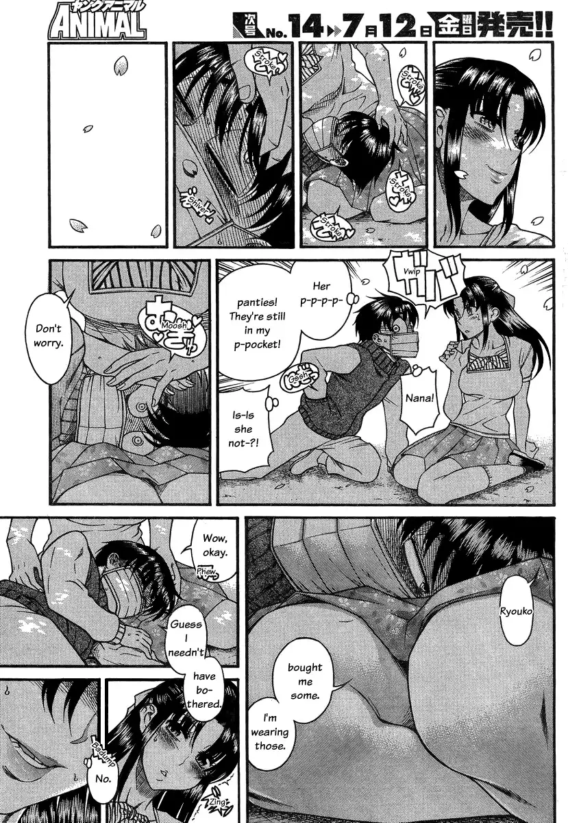 Nana to Kaoru - Chapter 95 Page 16
