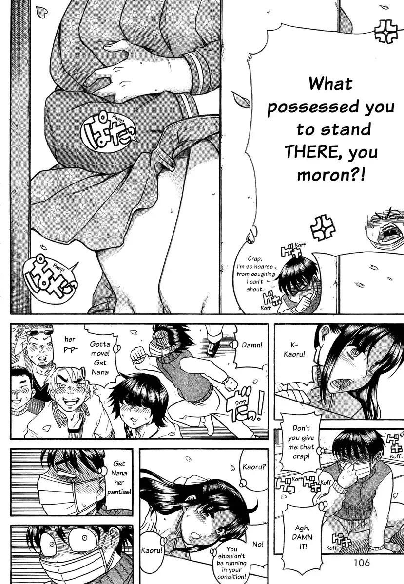 Nana to Kaoru - Chapter 95 Page 3