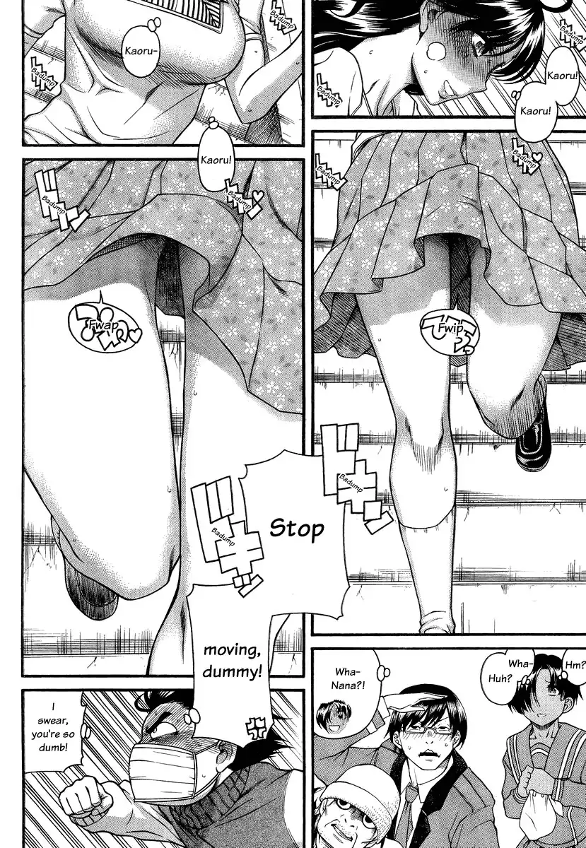 Nana to Kaoru - Chapter 95 Page 7
