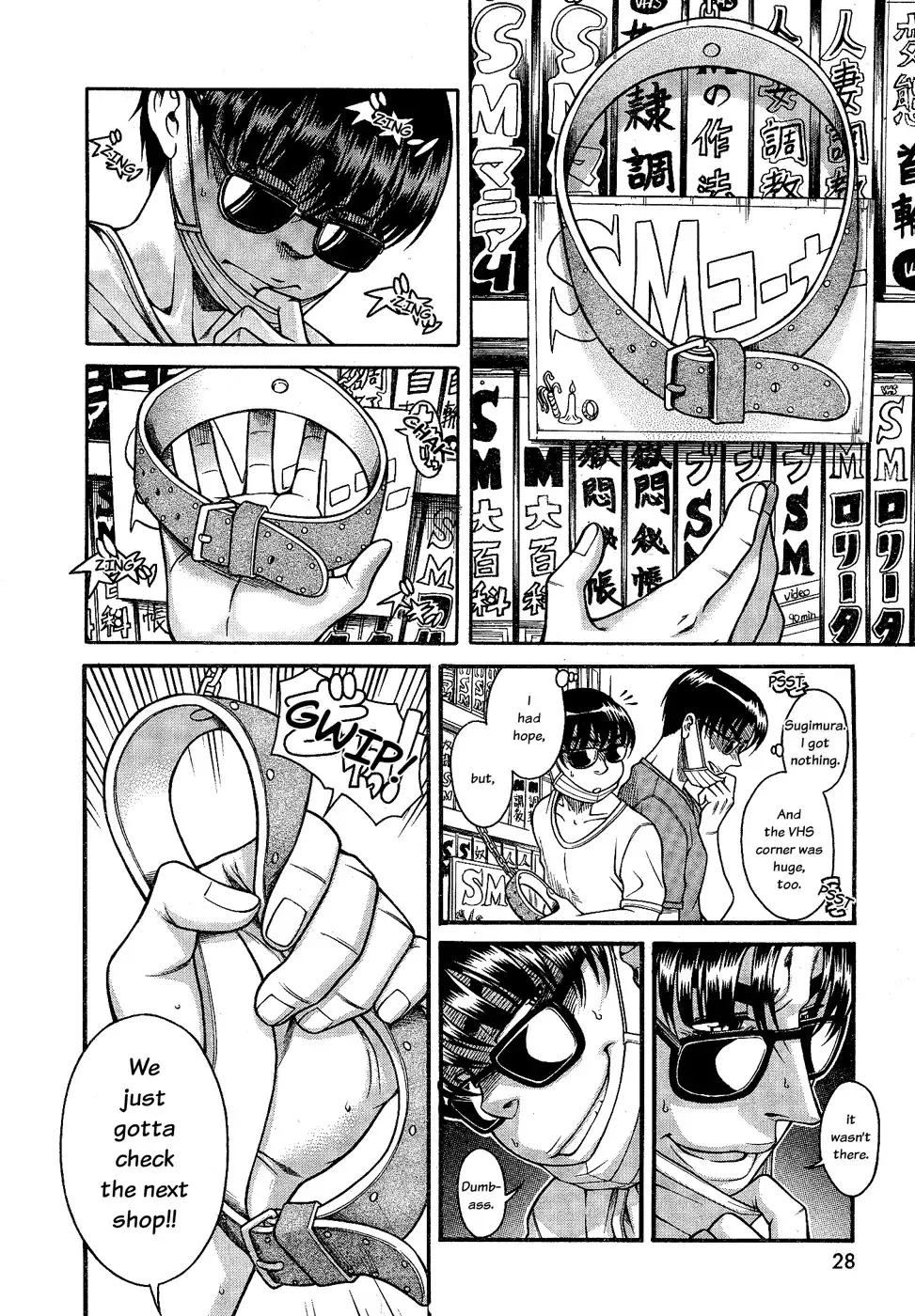 Nana to Kaoru - Chapter 97 Page 14