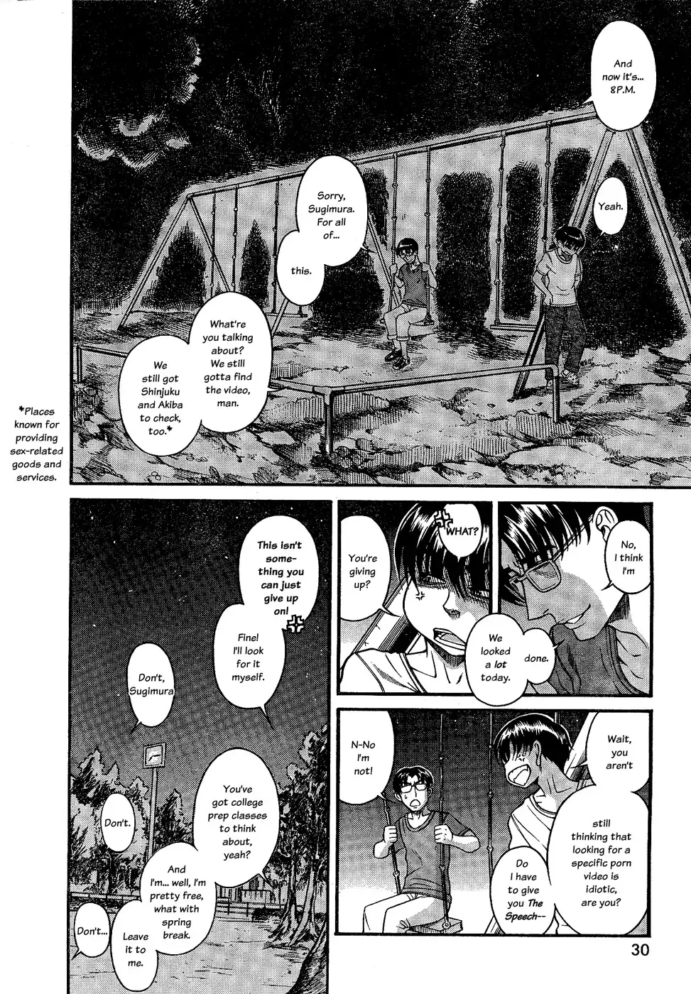 Nana to Kaoru - Chapter 97 Page 16