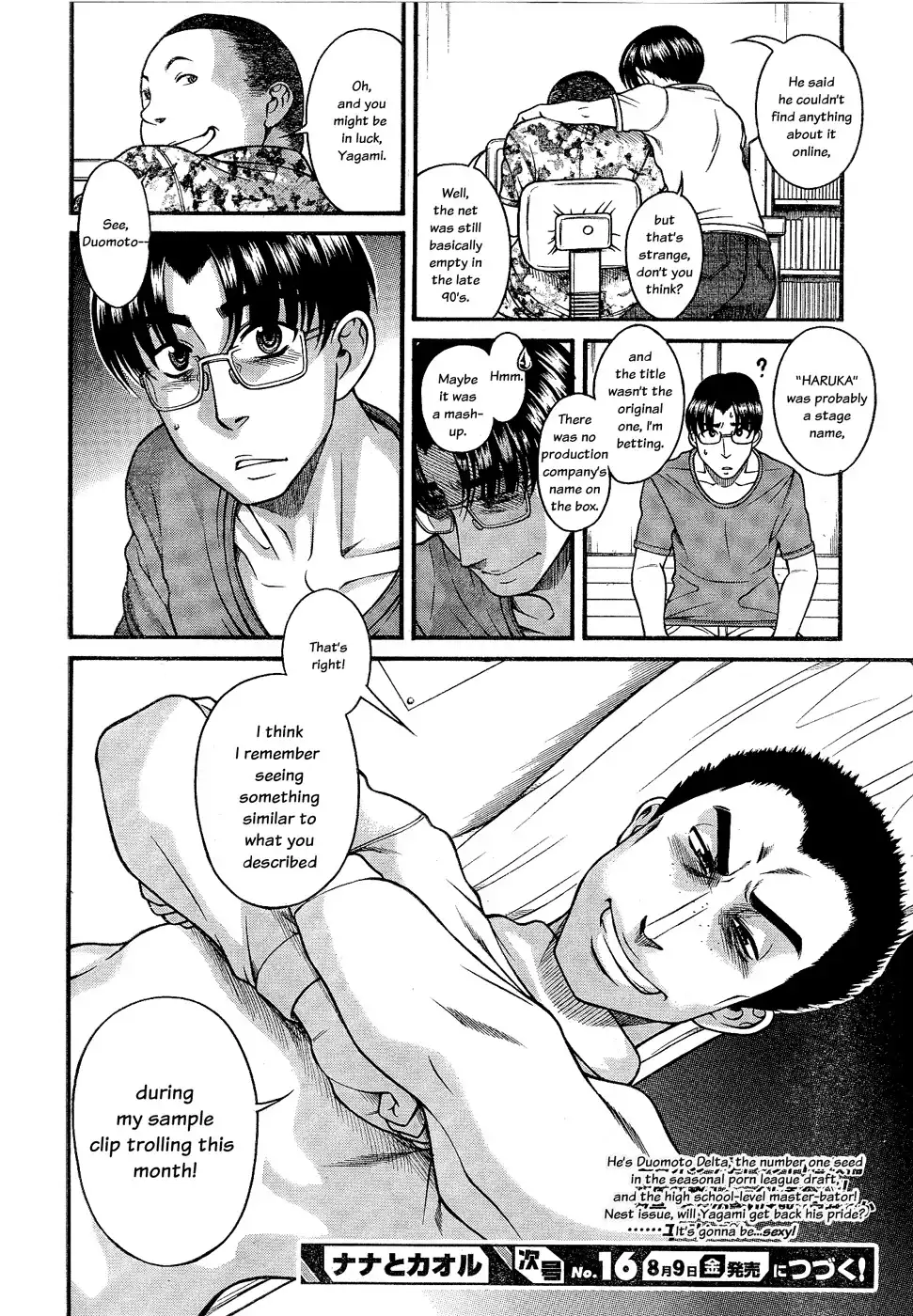 Nana to Kaoru - Chapter 97 Page 20
