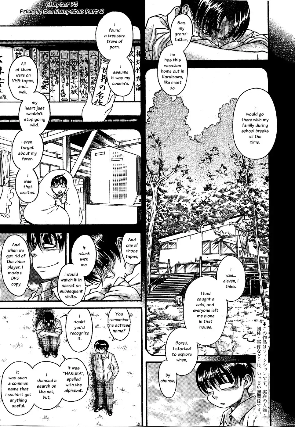 Nana to Kaoru - Chapter 97 Page 3