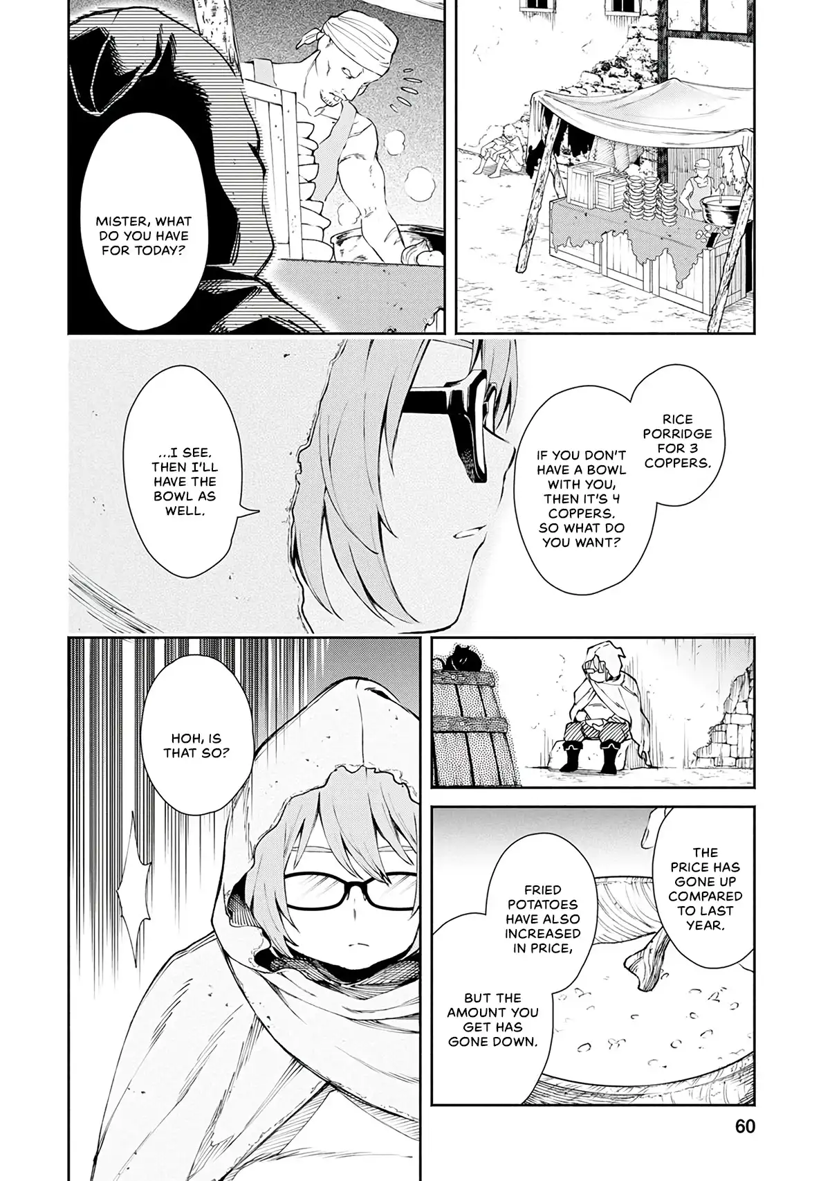 Maou-sama, Retry! - Chapter 23 Page 9