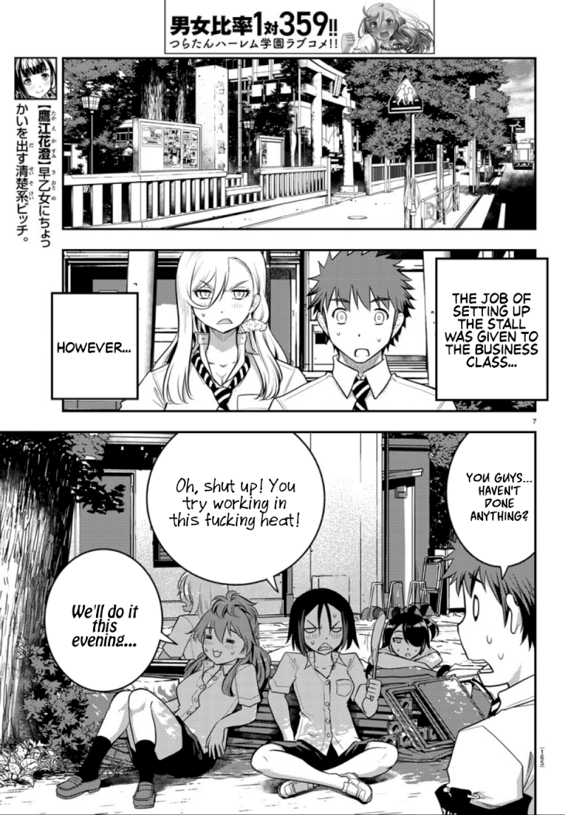 Yankee JK Kuzuhana-chan - Chapter 16 Page 8