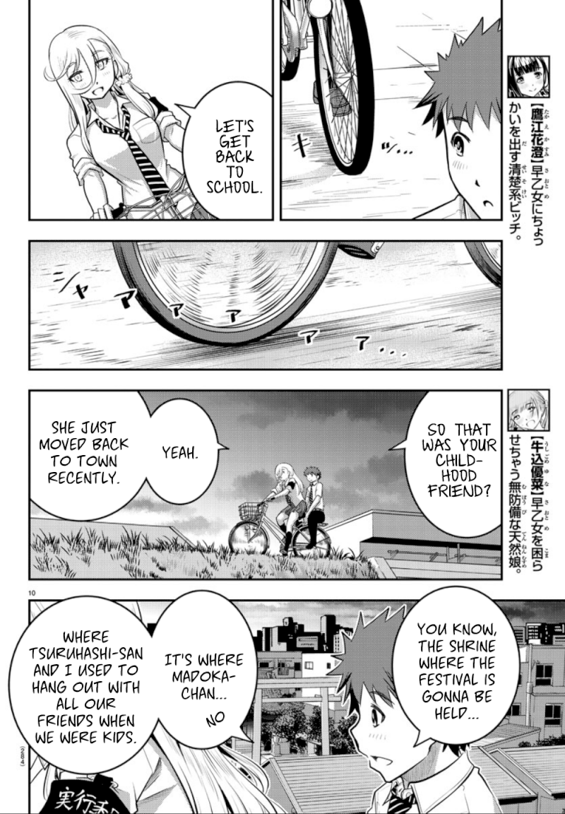 Yankee JK Kuzuhana-chan - Chapter 17 Page 11