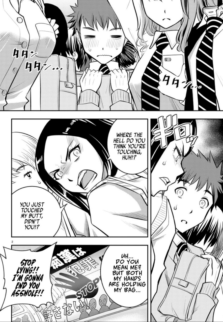 Yankee JK Kuzuhana-chan - Chapter 2 Page 4