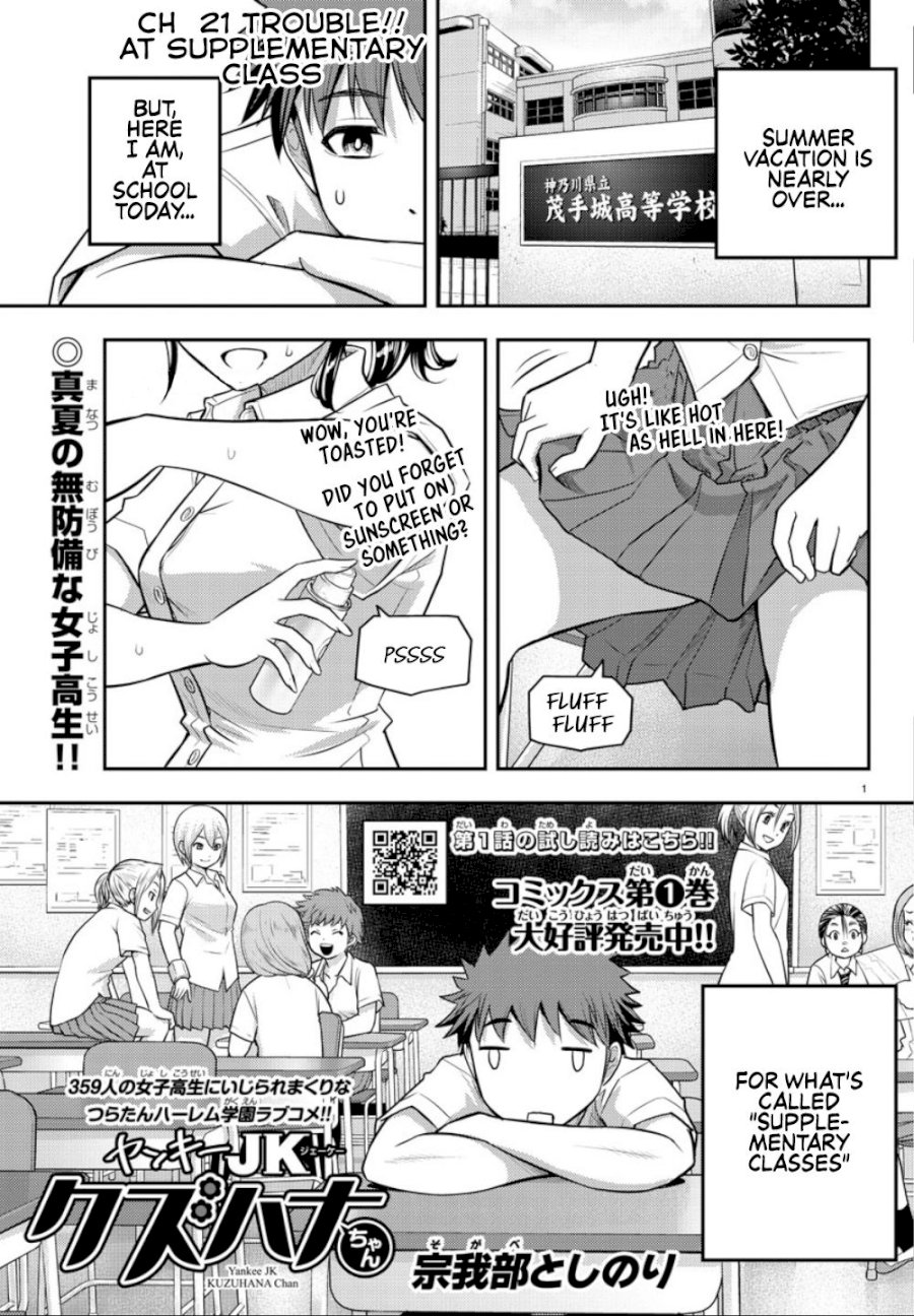 Yankee JK Kuzuhana-chan - Chapter 21 Page 2