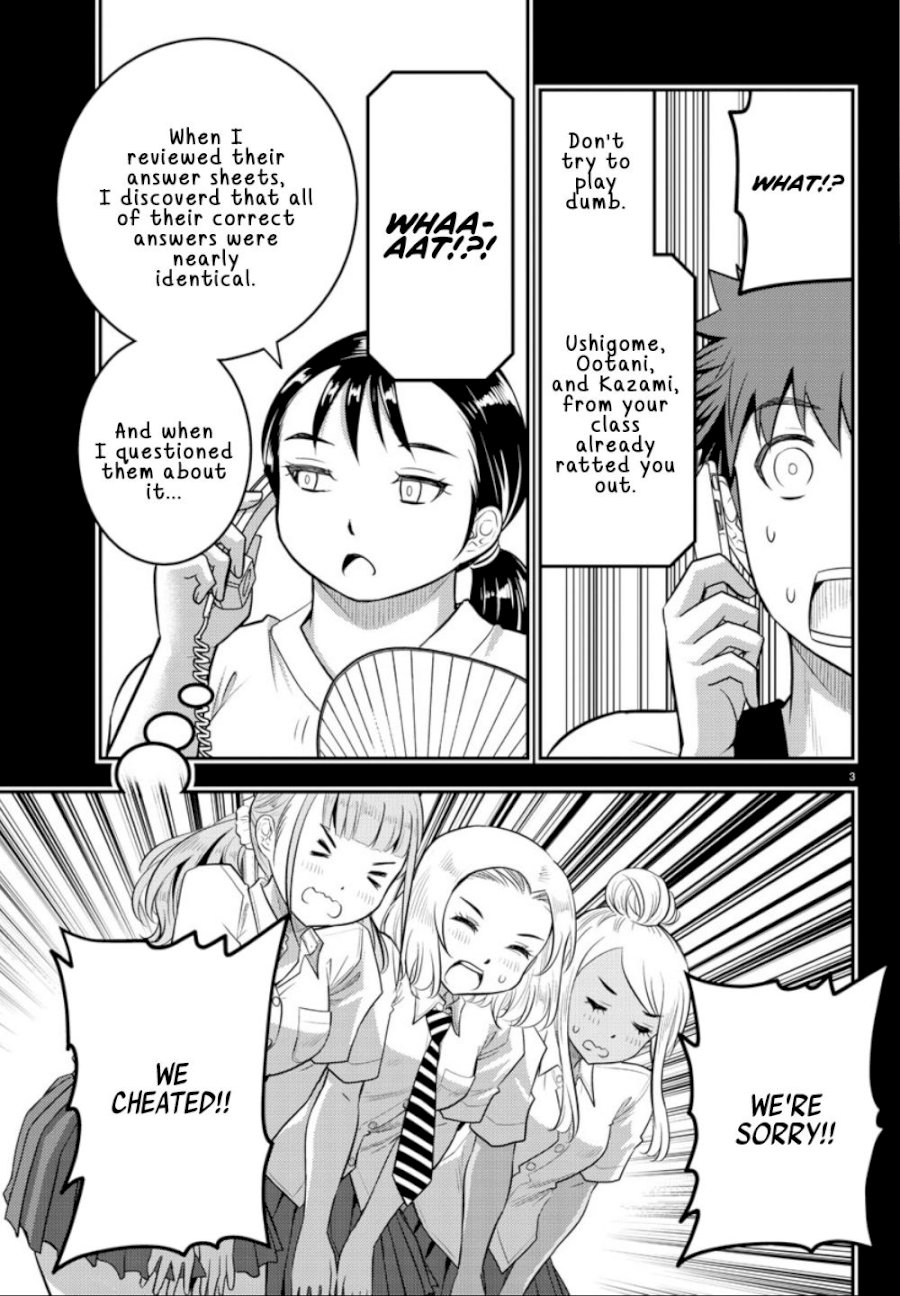 Yankee JK Kuzuhana-chan - Chapter 21 Page 4