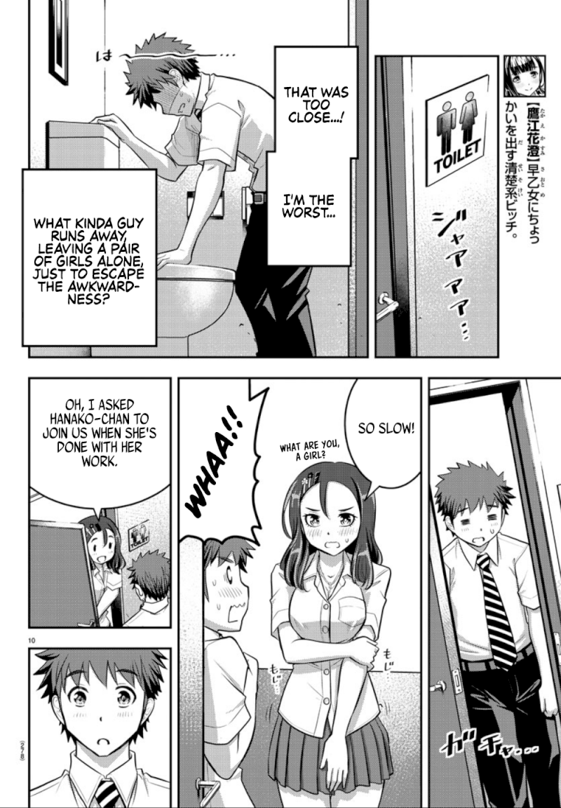Yankee JK Kuzuhana-chan - Chapter 23 Page 11