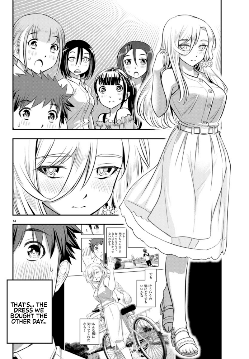 Yankee JK Kuzuhana-chan - Chapter 23 Page 15