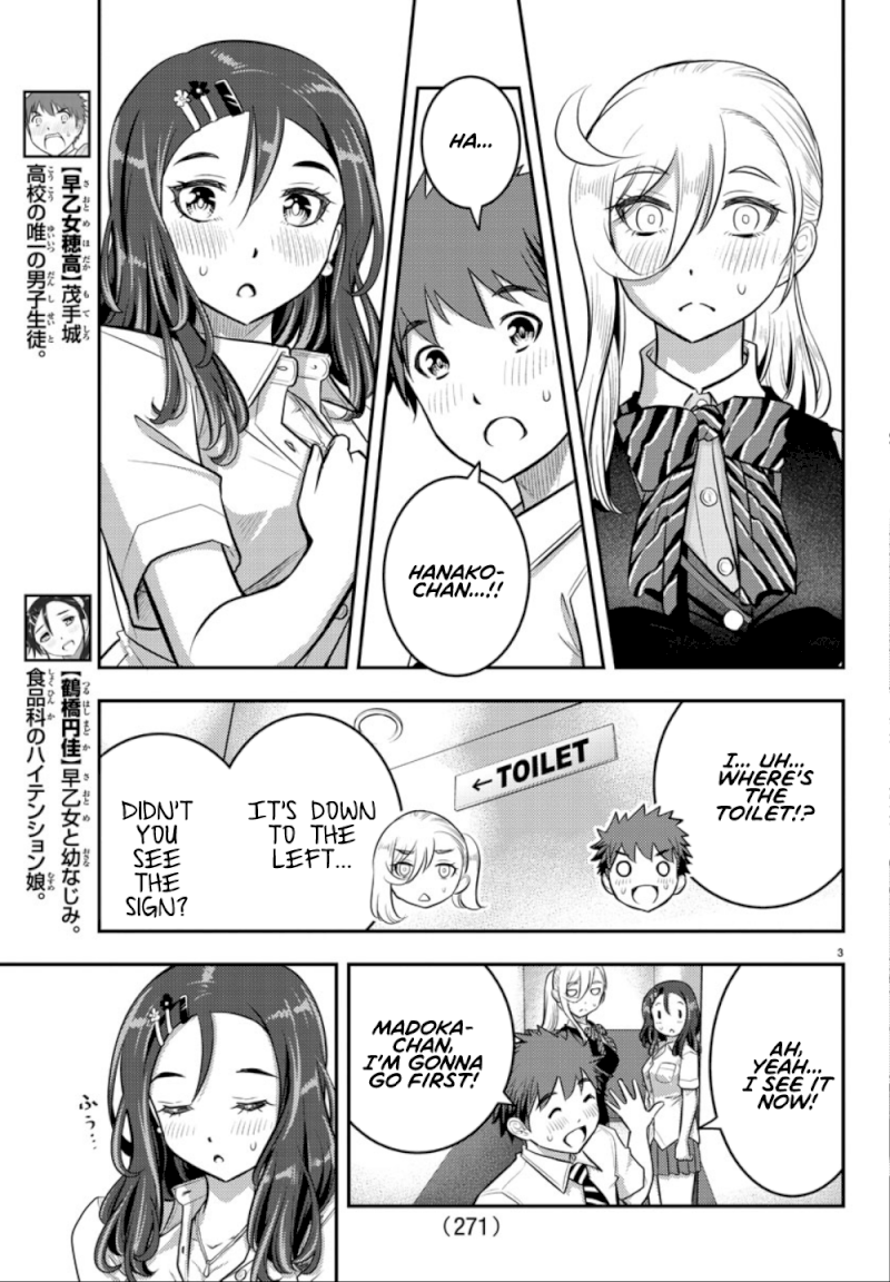 Yankee JK Kuzuhana-chan - Chapter 23 Page 4