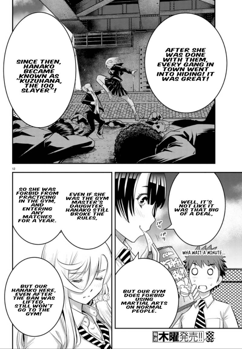 Yankee JK Kuzuhana-chan - Chapter 27 Page 13