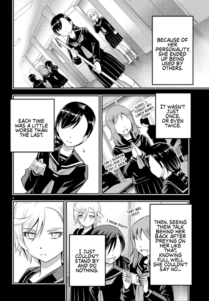 Yankee JK Kuzuhana-chan - Chapter 27 Page 7