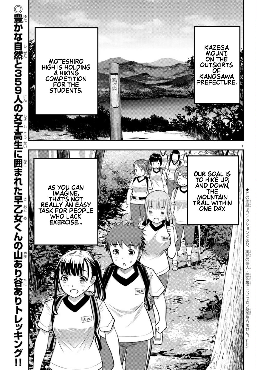 Yankee JK Kuzuhana-chan - Chapter 28 Page 4