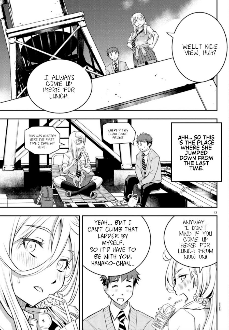 Yankee JK Kuzuhana-chan - Chapter 3 Page 13