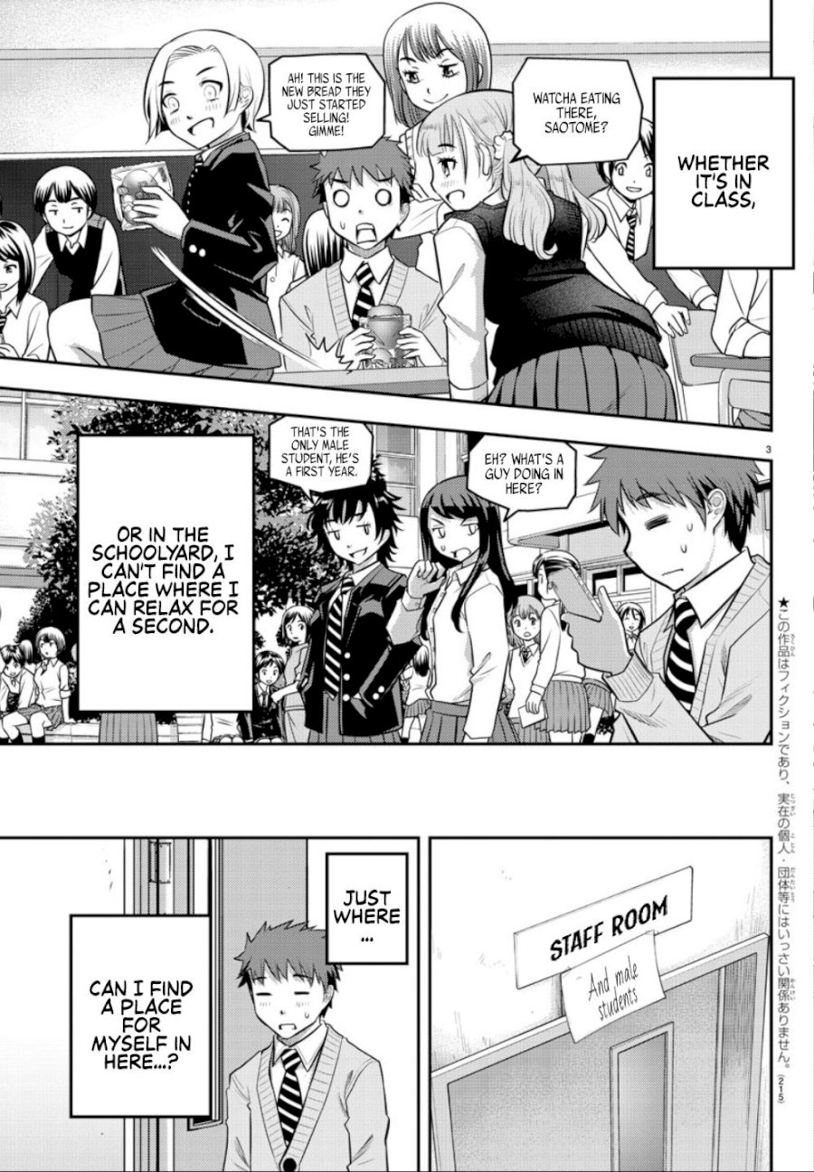 Yankee JK Kuzuhana-chan - Chapter 3 Page 4