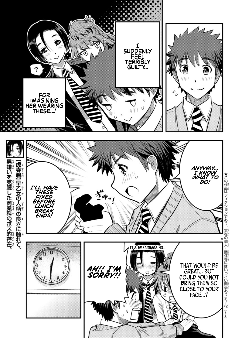 Yankee JK Kuzuhana-chan - Chapter 30 Page 10