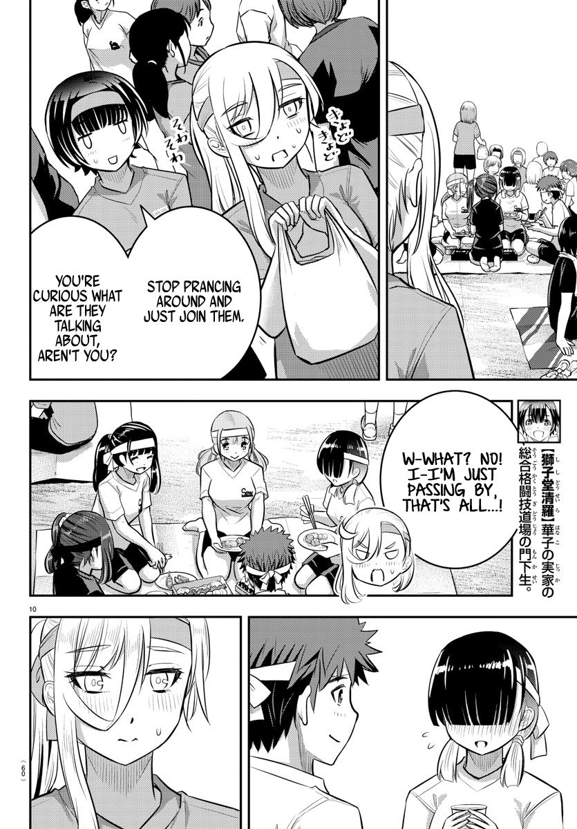 Yankee JK Kuzuhana-chan - Chapter 45 Page 11