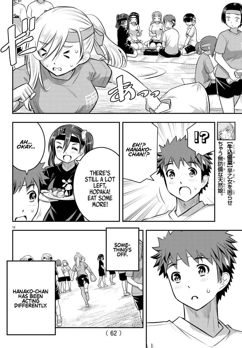 Yankee JK Kuzuhana-chan - Chapter 45 Page 13
