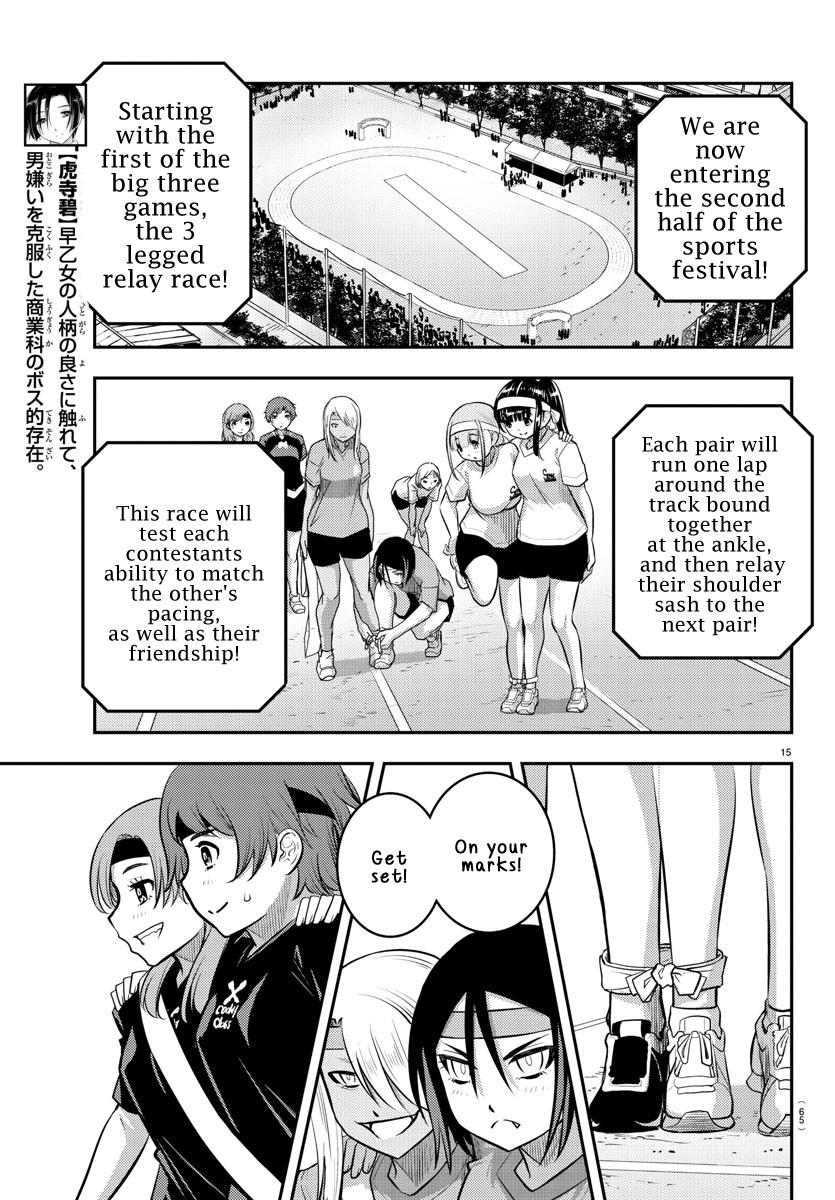 Yankee JK Kuzuhana-chan - Chapter 45 Page 16