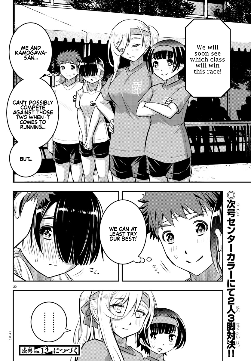 Yankee JK Kuzuhana-chan - Chapter 45 Page 21