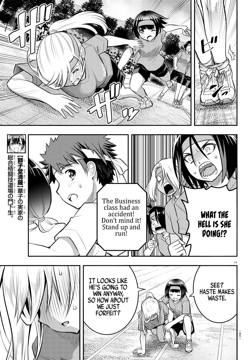 Yankee JK Kuzuhana-chan - Chapter 46 Page 13