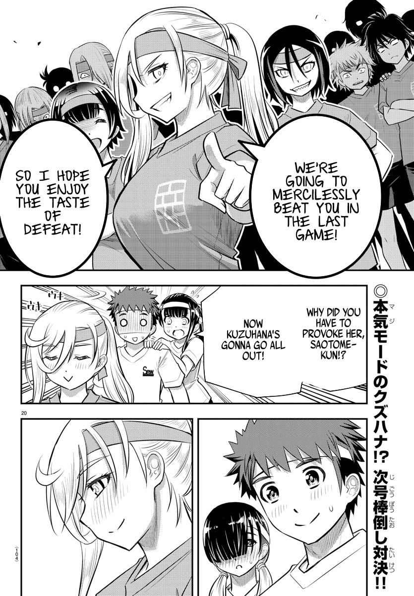 Yankee JK Kuzuhana-chan - Chapter 46 Page 22