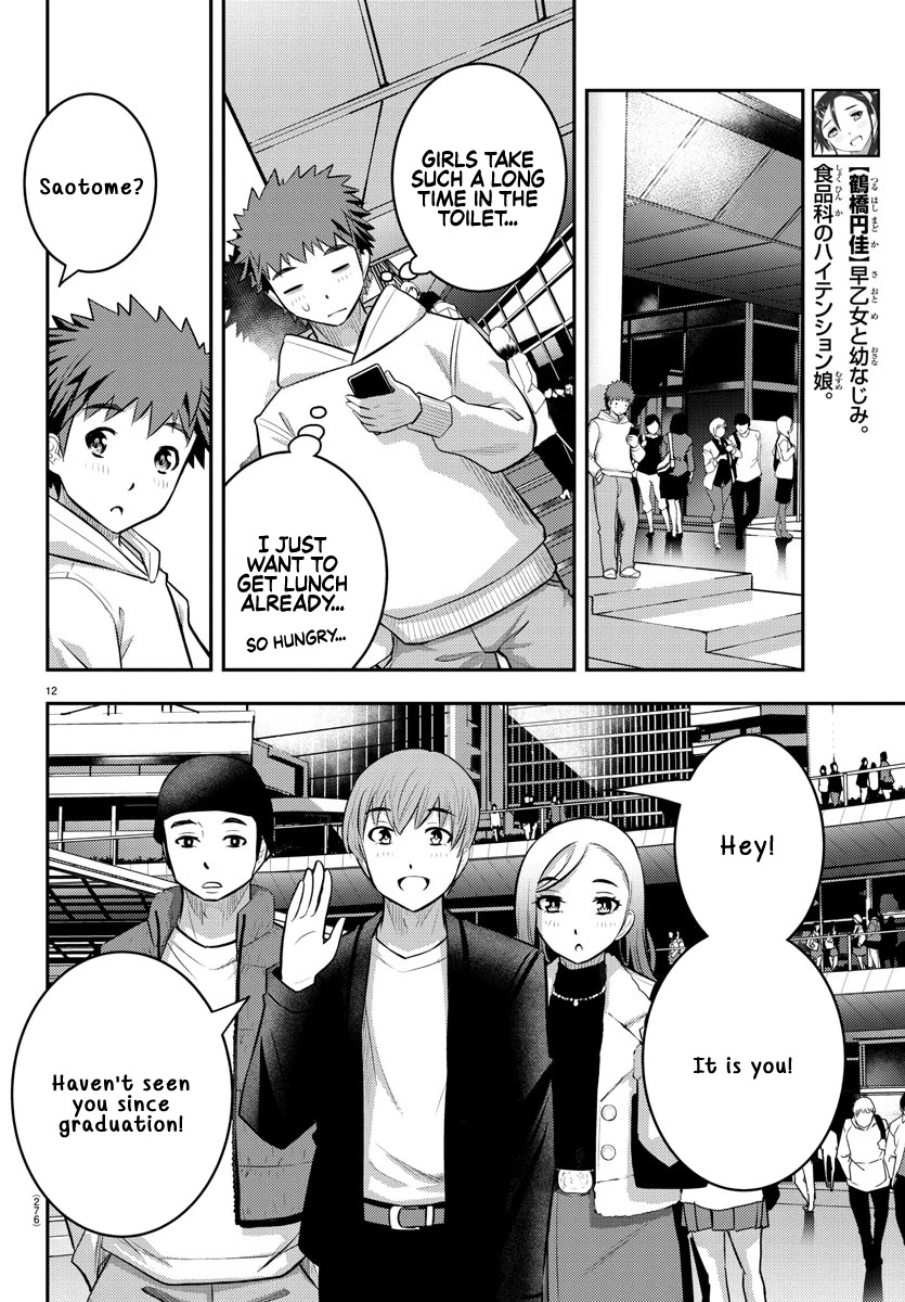 Yankee JK Kuzuhana-chan - Chapter 54 Page 13