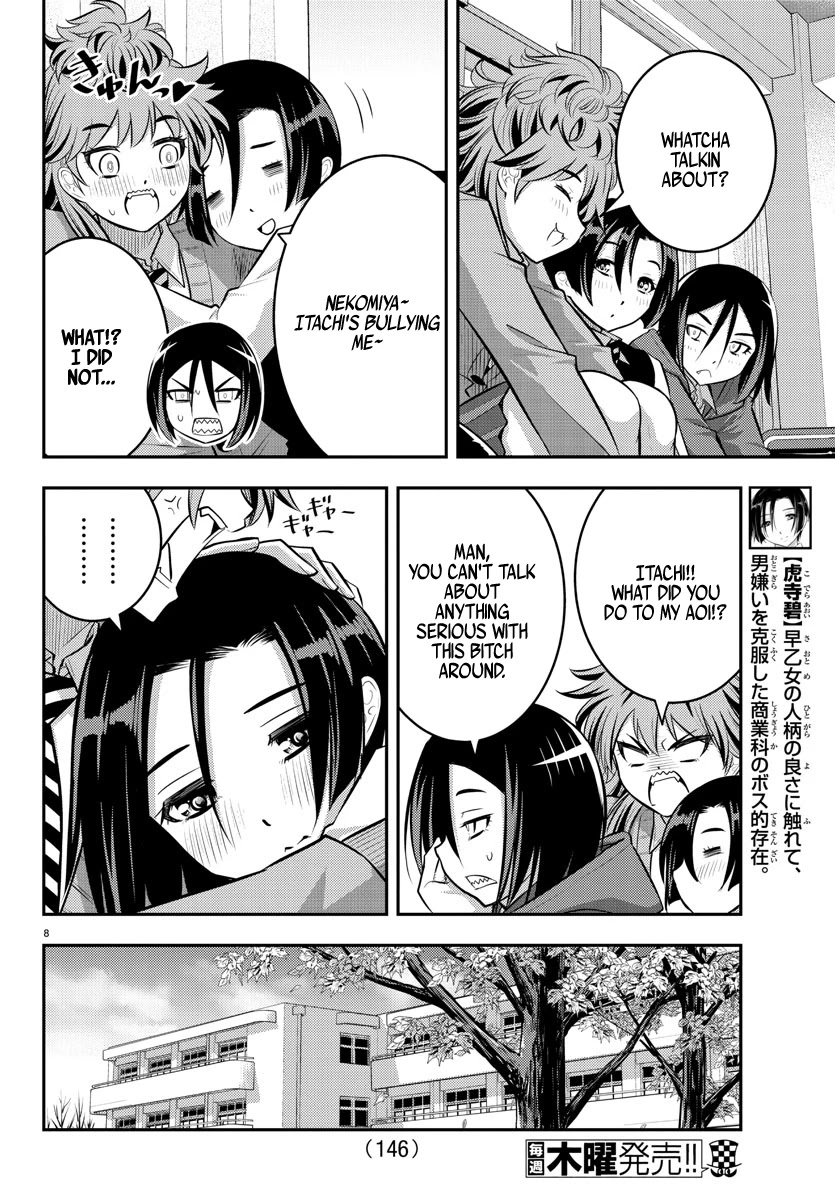 Yankee JK Kuzuhana-chan - Chapter 56 Page 10