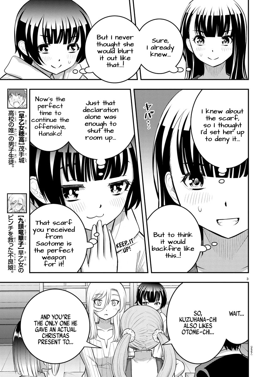 Yankee JK Kuzuhana-chan - Chapter 67 Page 4