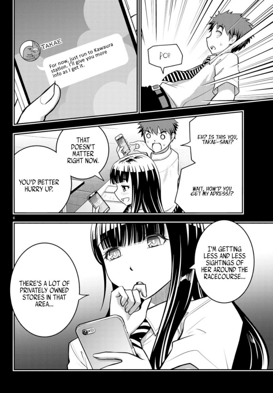Yankee JK Kuzuhana-chan - Chapter 7 Page 7