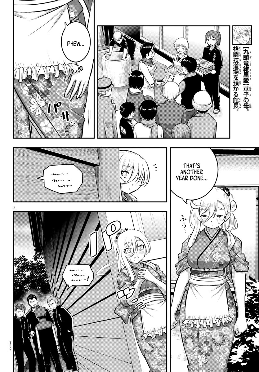 Yankee JK Kuzuhana-chan - Chapter 71 Page 9