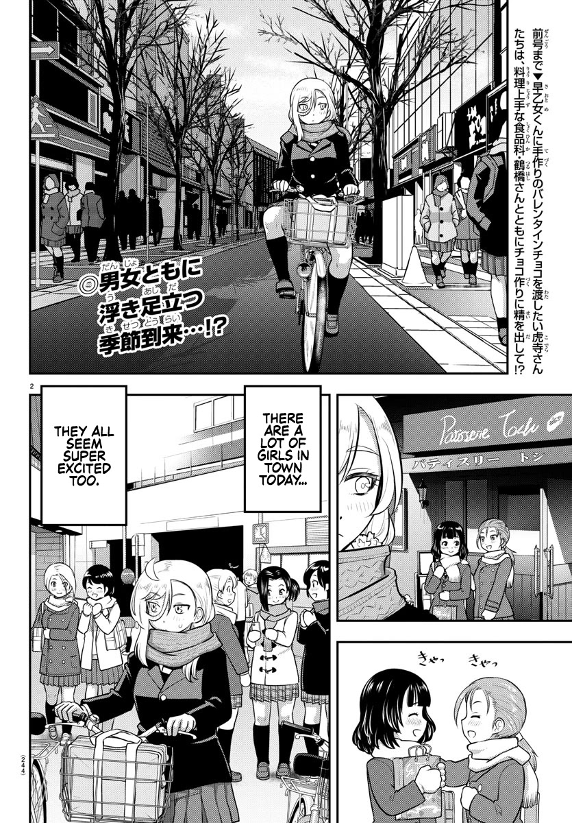 Yankee JK Kuzuhana-chan - Chapter 75 Page 3