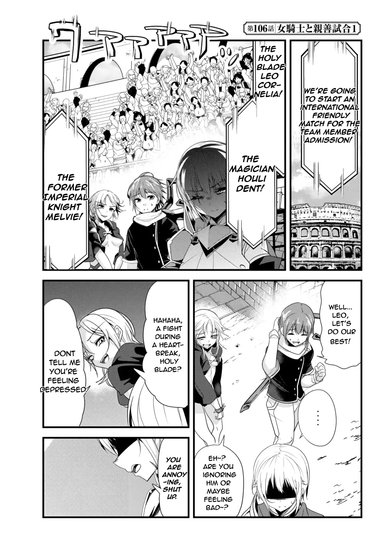 A Story About Treating a Female Knight, Who Has Never Been Treated as a Woman, as a Woman - Chapter 106 Page 1