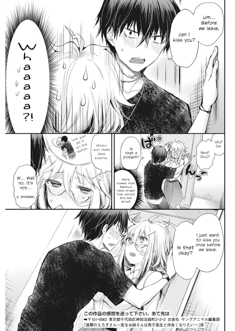 Shingeki no Eroko-san - Chapter 12 Page 7