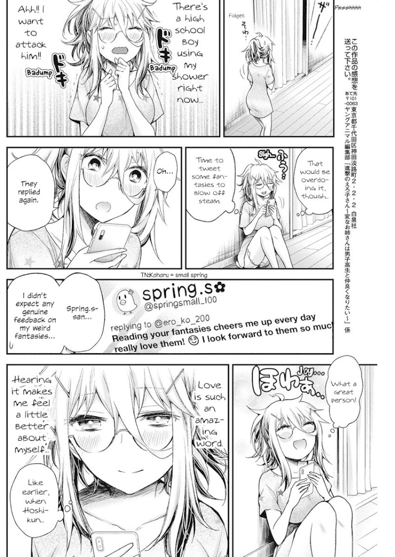 Shingeki no Eroko-san - Chapter 15 Page 11