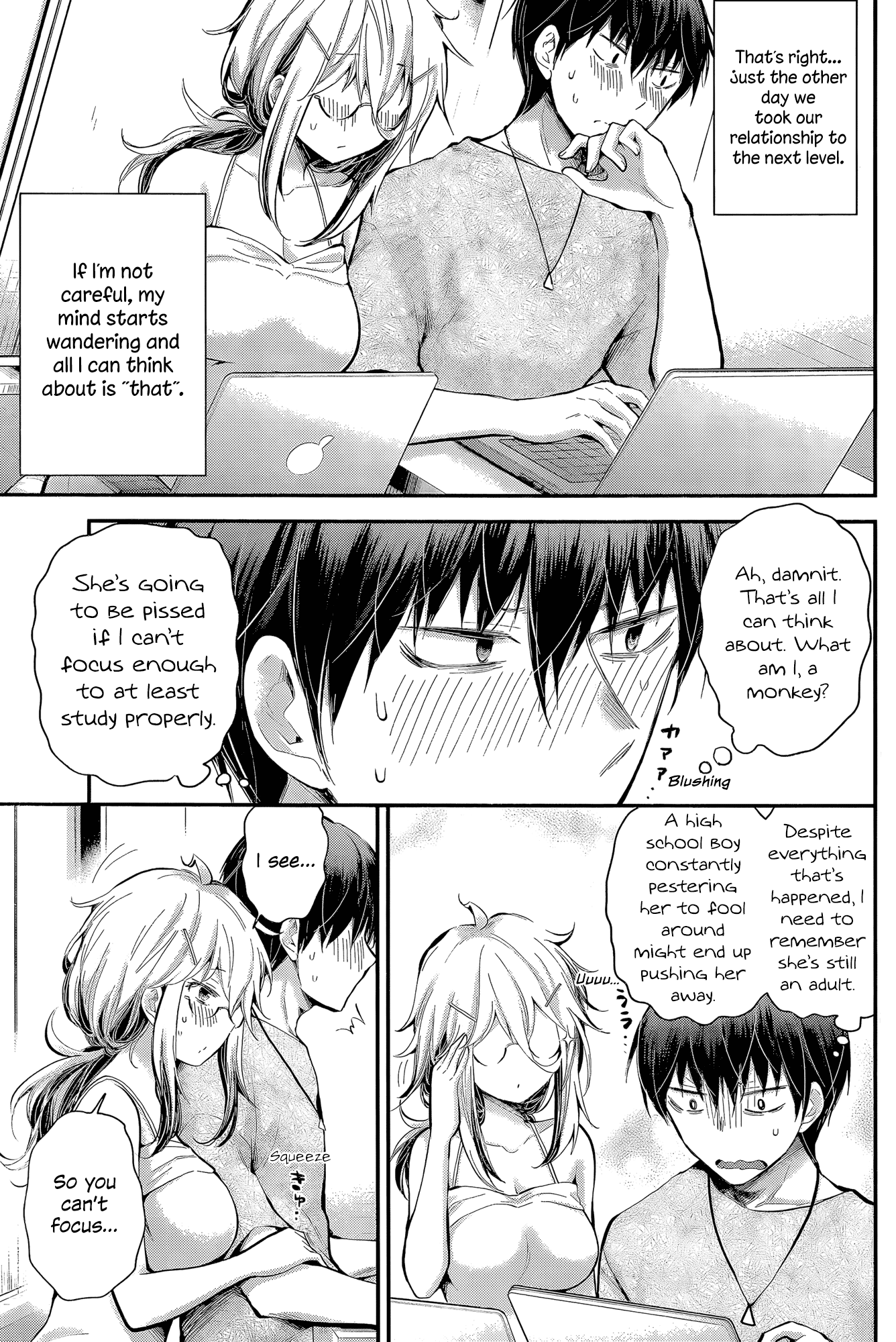Shingeki no Eroko-san - Chapter 22 Page 3