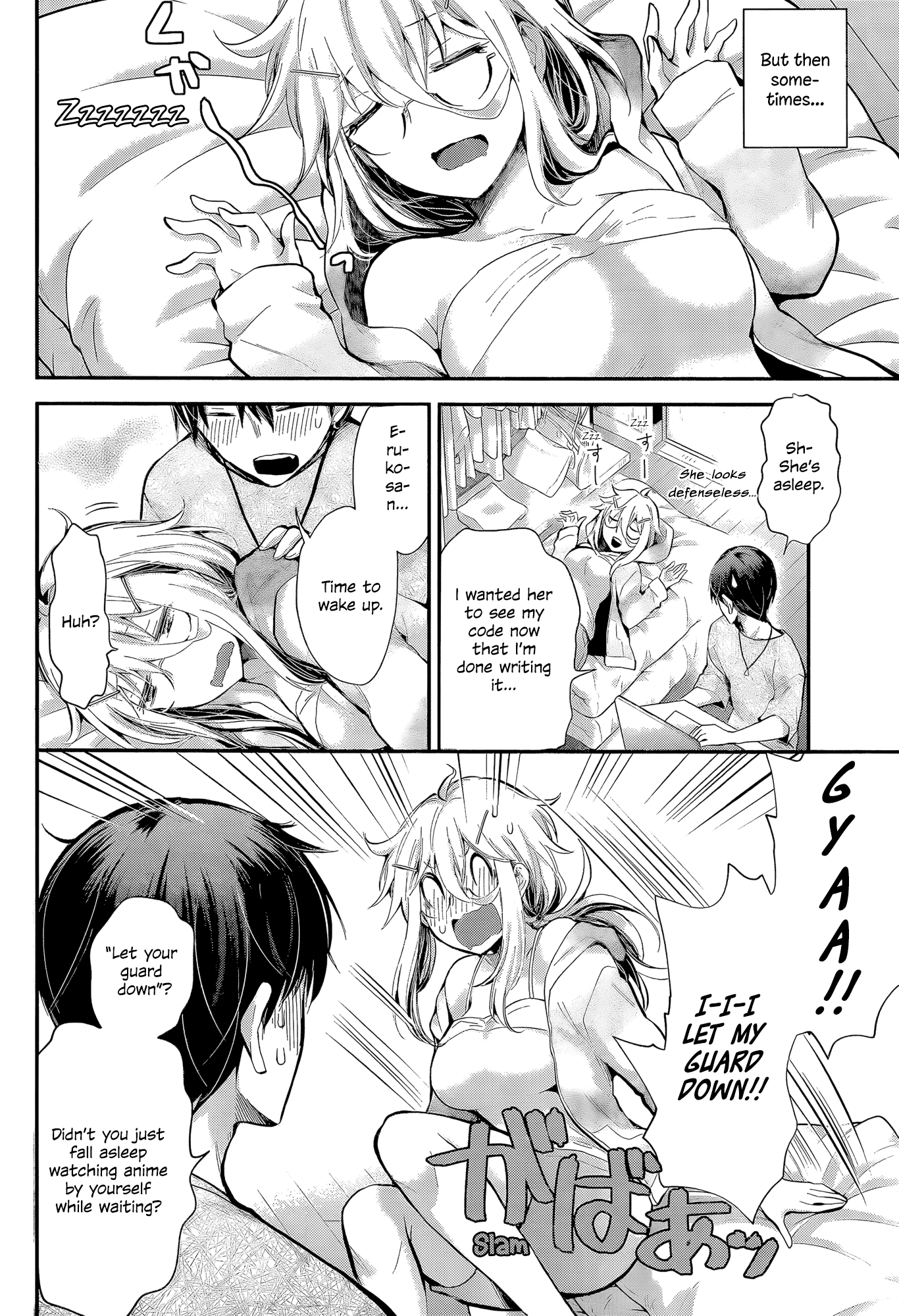 Shingeki no Eroko-san - Chapter 22 Page 6