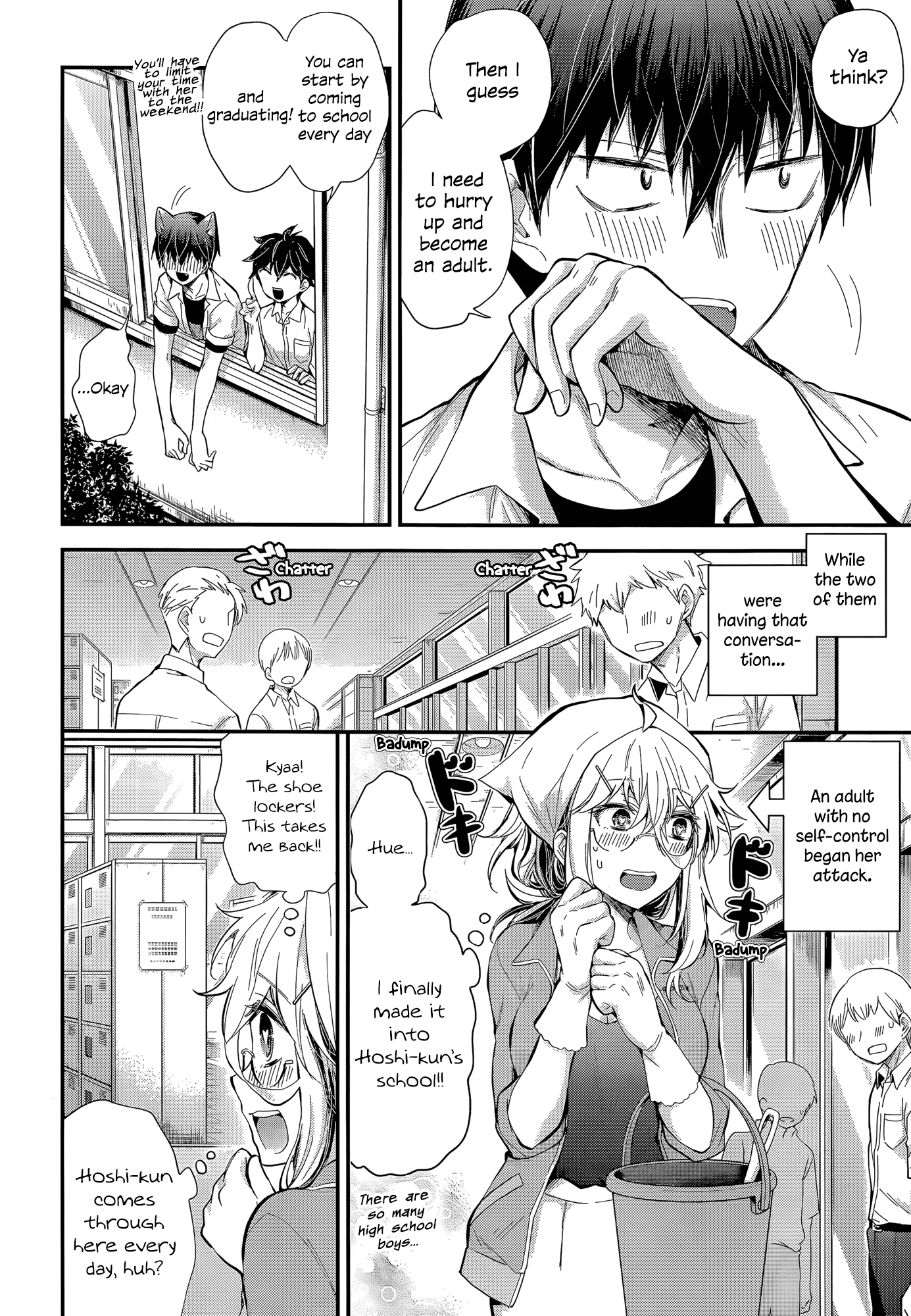 Shingeki no Eroko-san - Chapter 23 Page 11