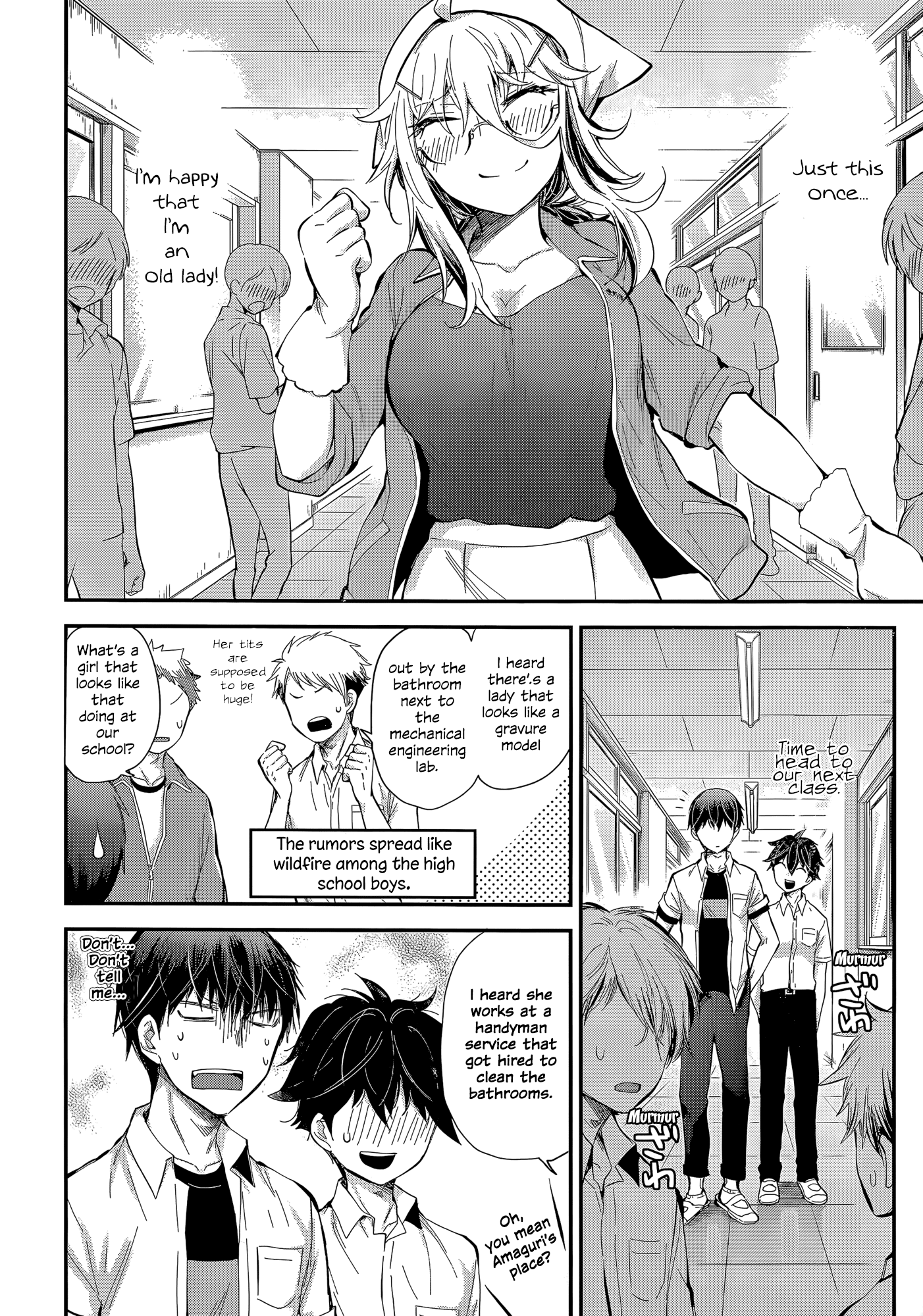 Shingeki no Eroko-san - Chapter 23 Page 13