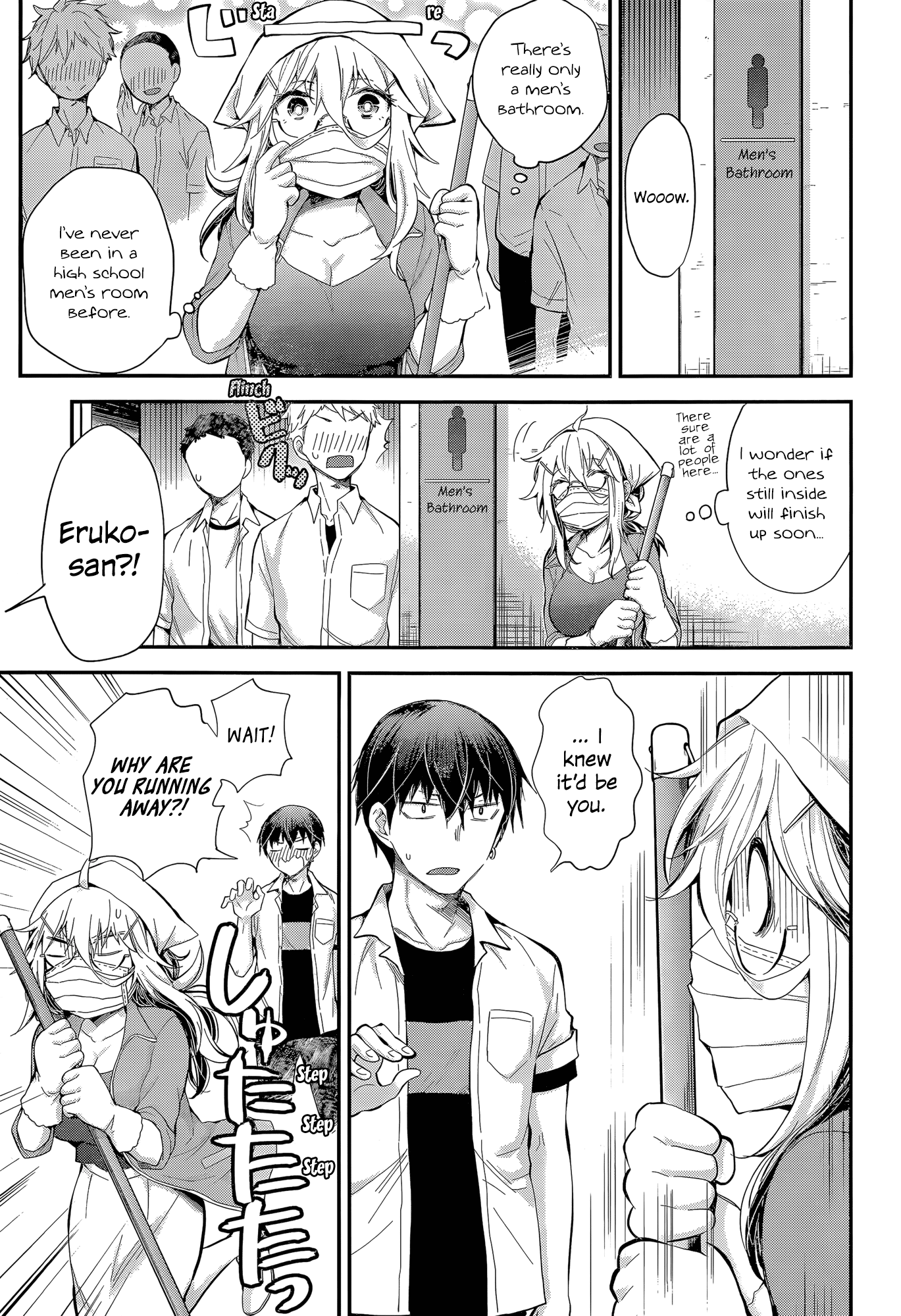 Shingeki no Eroko-san - Chapter 23 Page 14
