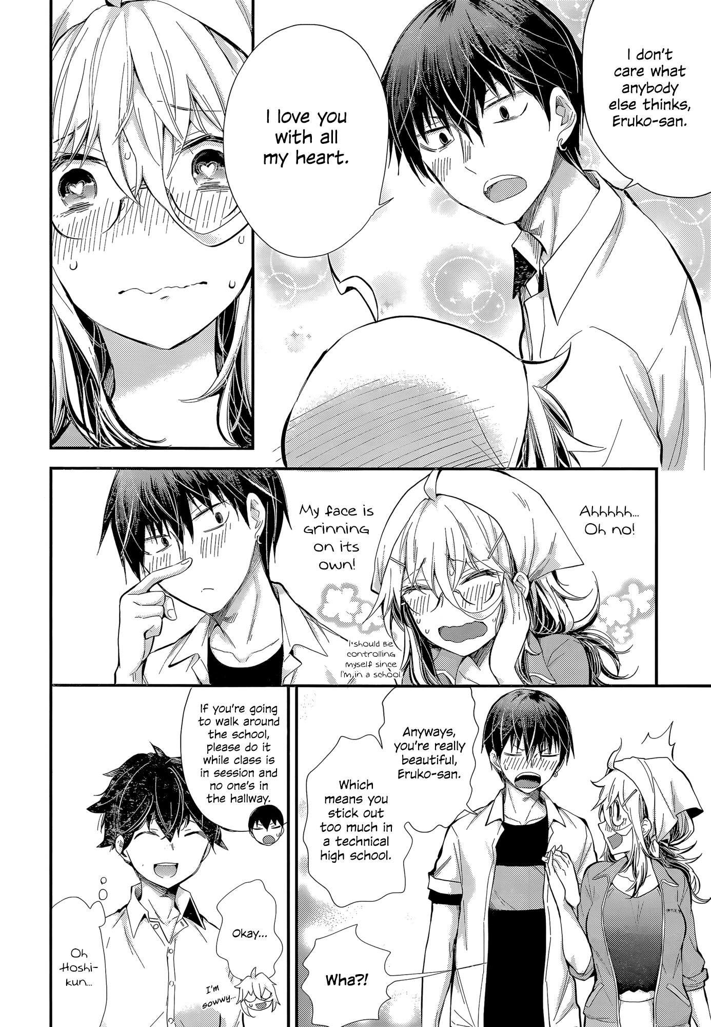 Shingeki no Eroko-san - Chapter 23 Page 17
