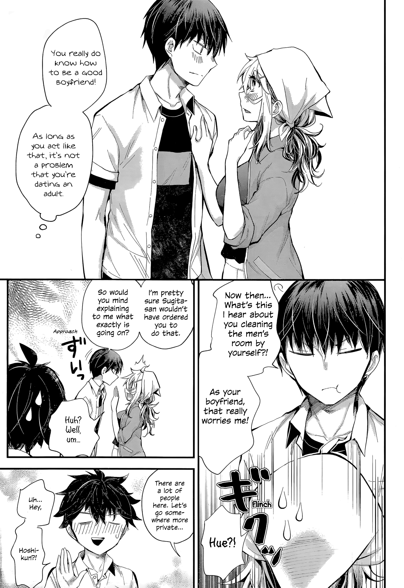 Shingeki no Eroko-san - Chapter 23 Page 18