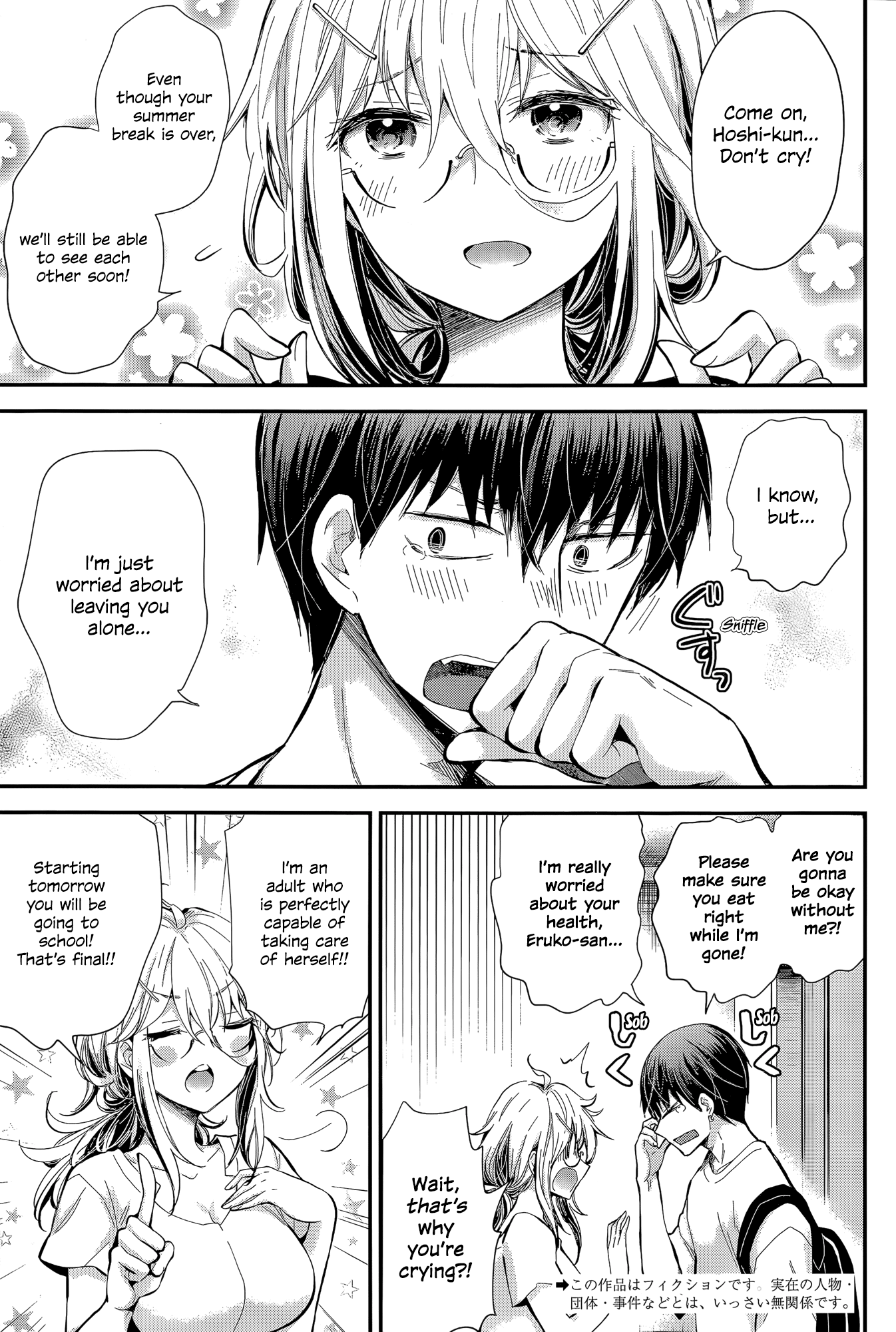 Shingeki no Eroko-san - Chapter 23 Page 2