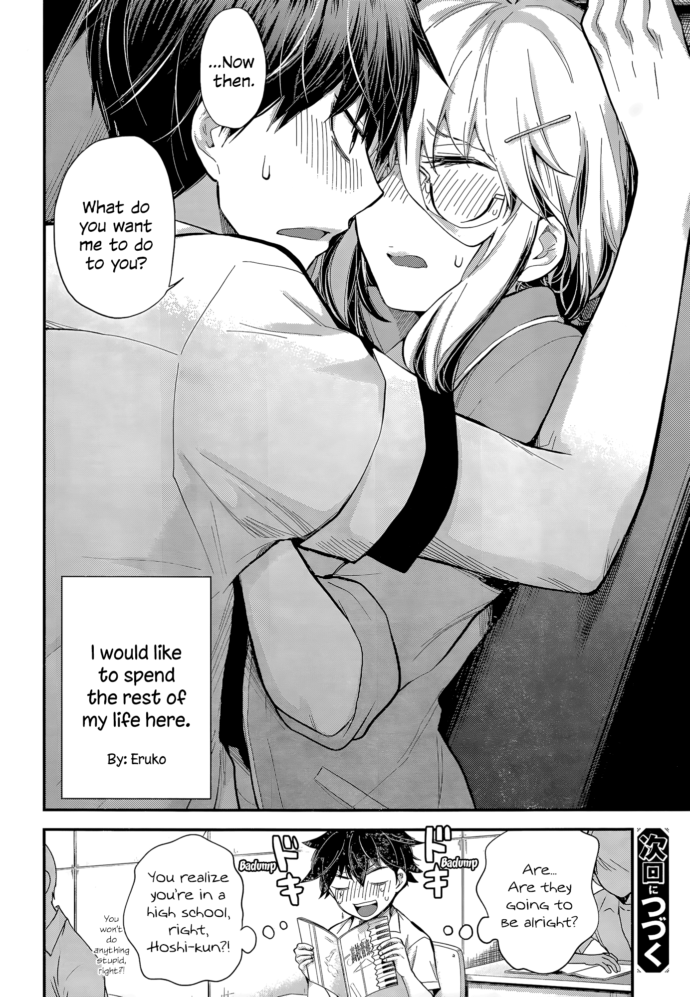 Shingeki no Eroko-san - Chapter 23 Page 21