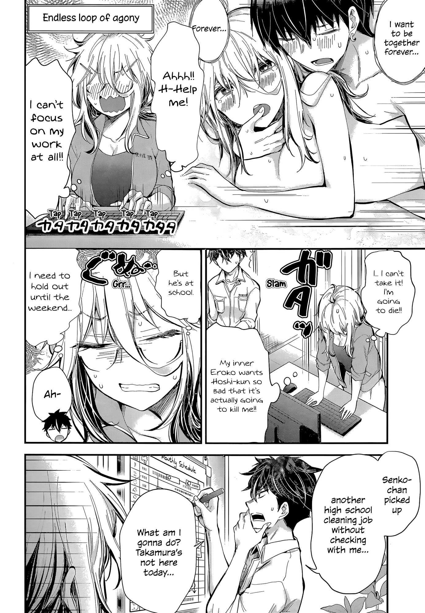 Shingeki no Eroko-san - Chapter 23 Page 5