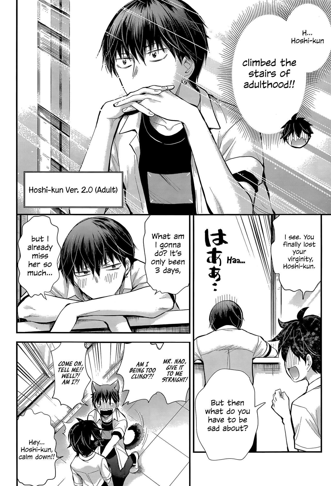 Shingeki no Eroko-san - Chapter 23 Page 9