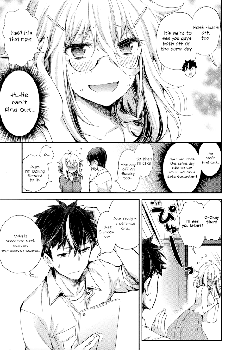 Shingeki no Eroko-san - Chapter 7 Page 3